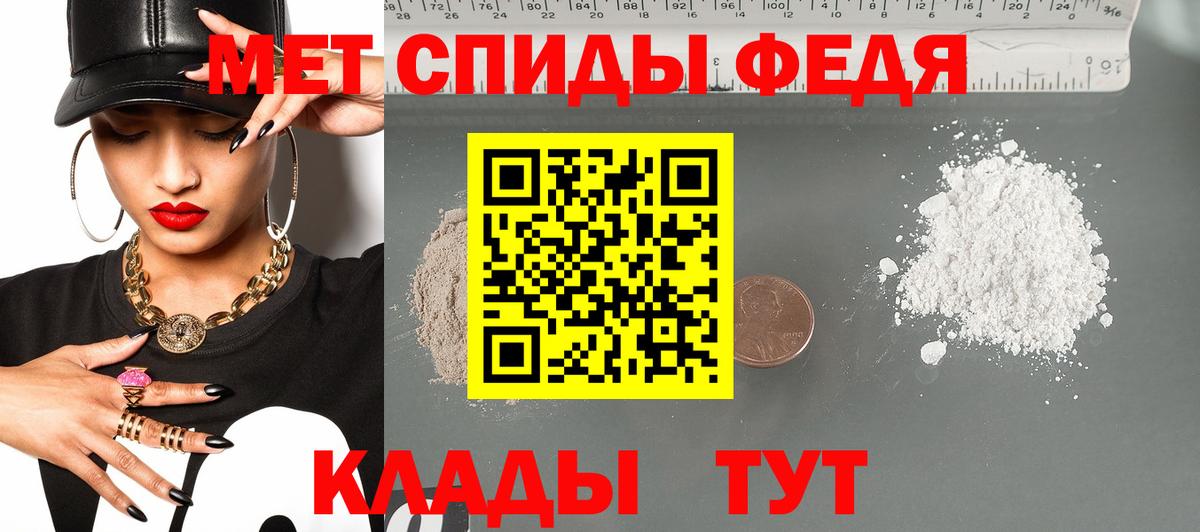 Амфетамин Premium Кинель