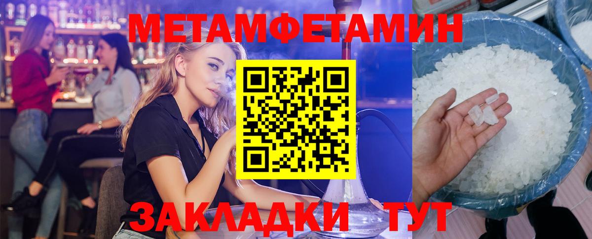 Амфетамин  Вход с VPN  Кинель  Амфетамин 97% 