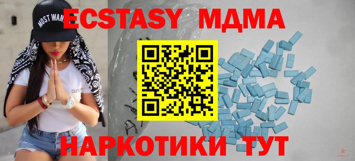 ЭКСТАЗИ  Вход с VPN  Кинель  ЭКСТАЗИ VHQ  ЭКСТАЗИ mix 