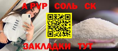 a pvp Донской