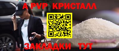 a pvp Донской