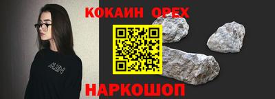 PSILOCYBIN Дубна