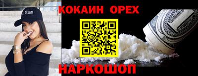 PSILOCYBIN Дубна