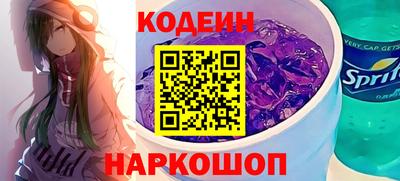 мяу мяу кристалл Донецк