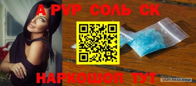 a pvp Донской
