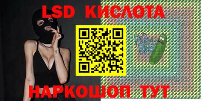 мяу мяу кристалл Донецк