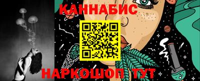 мяу мяу кристалл Донецк