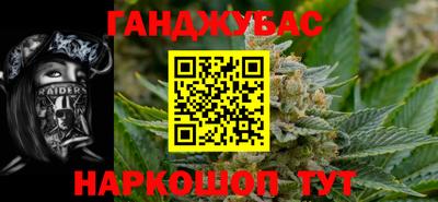 мяу мяу кристалл Донецк