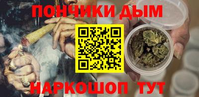 мяу мяу кристалл Донецк