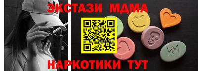 мяу мяу кристалл Донецк