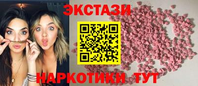 мяу мяу кристалл Донецк