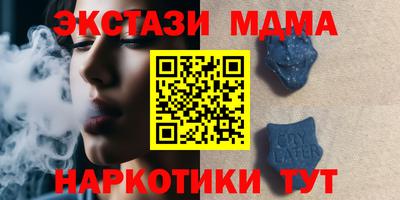 PSILOCYBIN Дубна