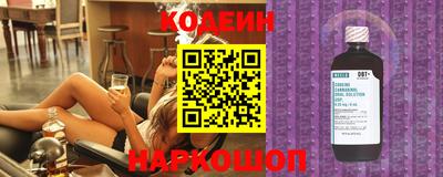 PSILOCYBIN Дубна