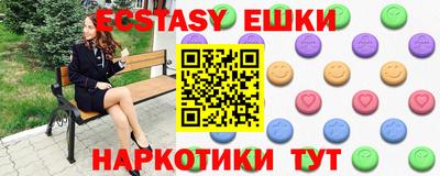 PSILOCYBIN Дубна