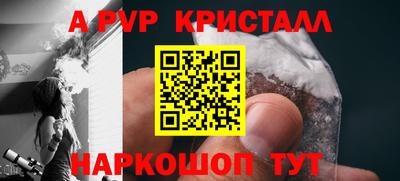 a pvp Донской