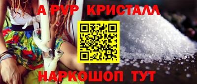 PSILOCYBIN Дубна