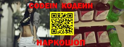 мяу мяу кристалл Донецк