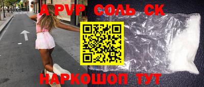 a pvp Донской