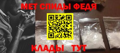мяу мяу кристалл Донецк