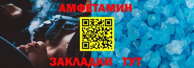 мяу мяу кристалл Донецк