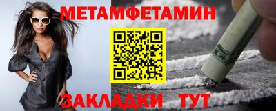 мяу мяу кристалл Донецк