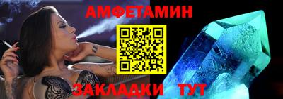 мяу мяу кристалл Донецк