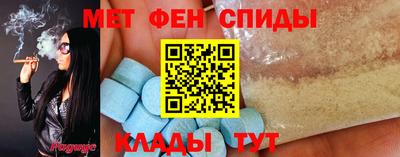 мяу мяу кристалл Донецк