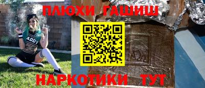 мяу мяу кристалл Донецк