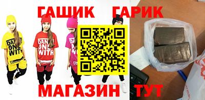 мяу мяу кристалл Донецк