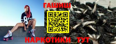 мяу мяу кристалл Донецк