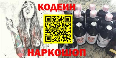 мяу мяу кристалл Донецк