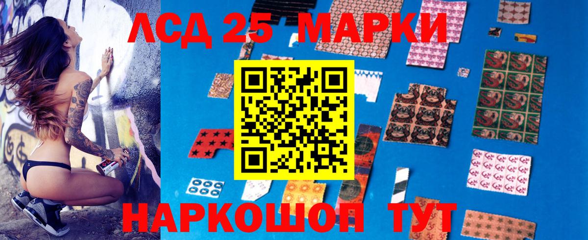 Кетамин  КОКАИН  Кинель  Мефедрон кристаллы  Гашиш  МАРИХУАНА  Вход с VPN 