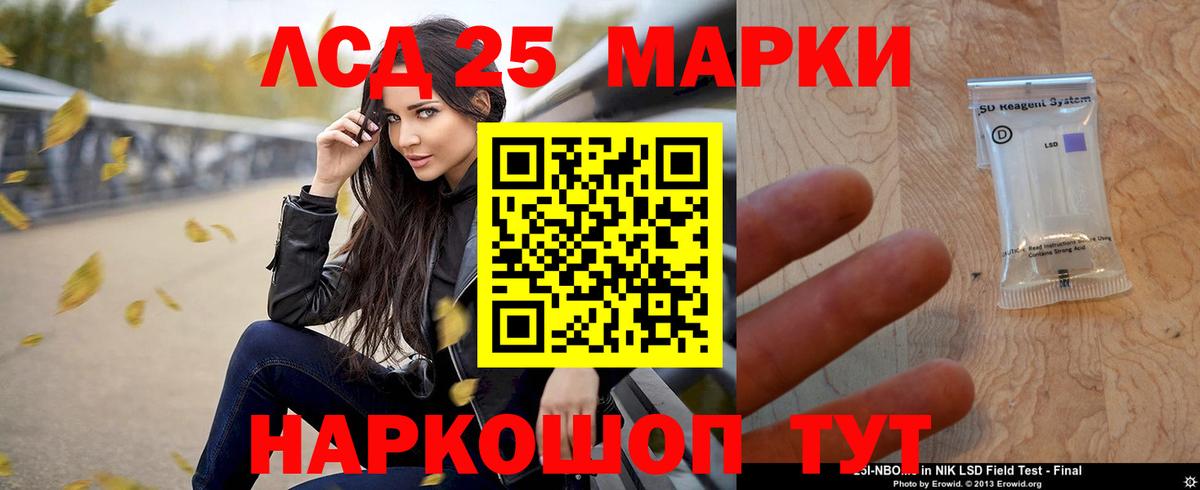 Кинель  LSD-25 экстази кислота  ЛСД экстази кислота  Вход с VPN 