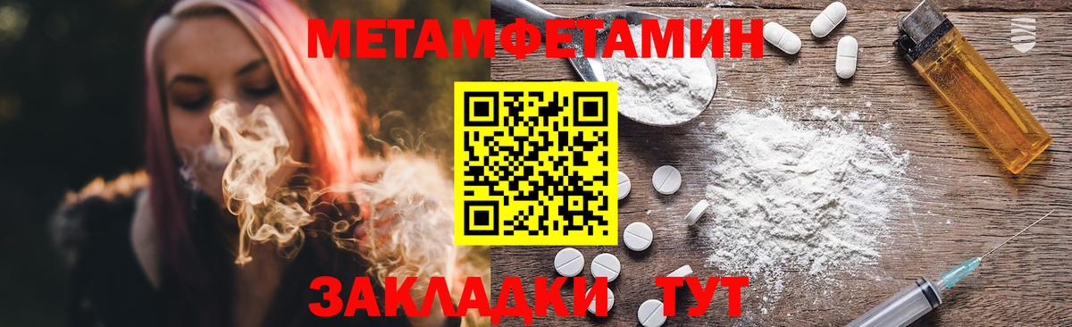 Гашиш Кинель