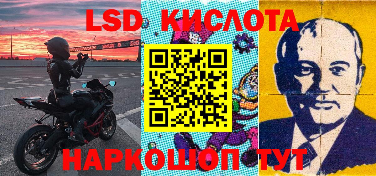 Марки NBOMe  Марки 25I-NBOMe 1500мкг  Вход с VPN  Кинель 