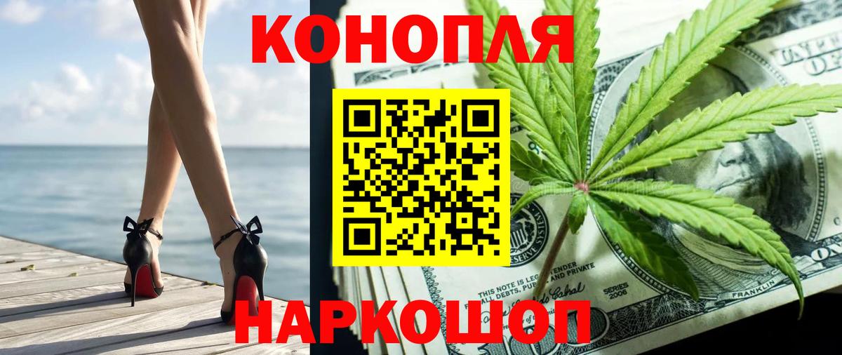 Конопля конопля Кинель