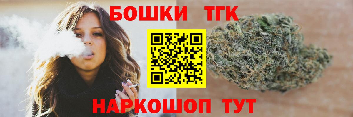 Кинель  Бошки Шишки семена  Шишки марихуана LSD WEED  Вход с VPN  Бошки марихуана MAZAR 